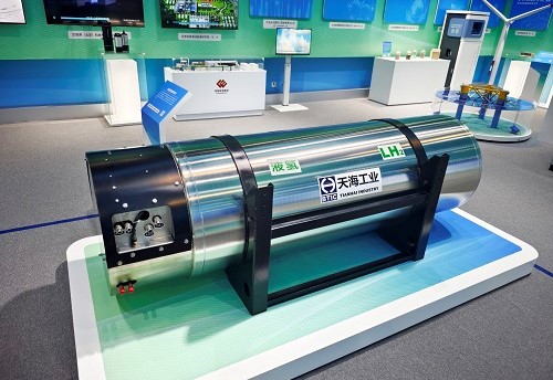 2025中关村论坛产品展示 -绿色低碳展区-液氢储氢瓶 图3.jpg