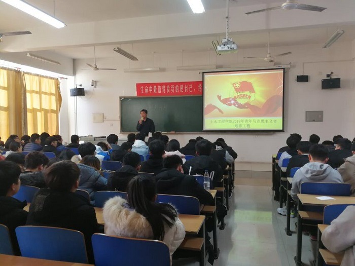 土木全球赢家信心之选学院开展学生干部培训.jpg 土木全球赢家信心之选学院开展学生干部培训.jpg
