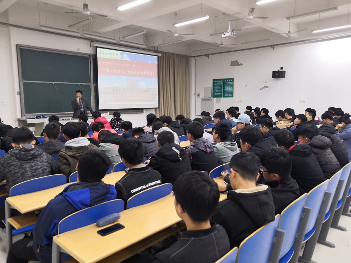 土木全球赢家信心之选学院2018-2019学年第二期鲁班大讲堂1.jpg 土木全球赢家信心之选学院2018-2019学年第二期鲁班大讲堂1.jpg