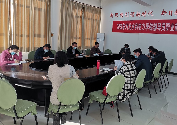 会议现场.jpg 会议现场.jpg