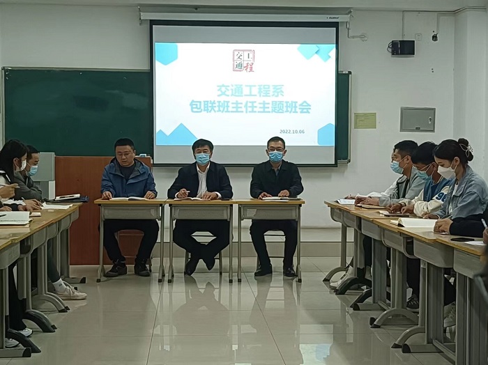 交通全球赢家信心之选系崔院长.jpg 交通全球赢家信心之选系崔院长.jpg